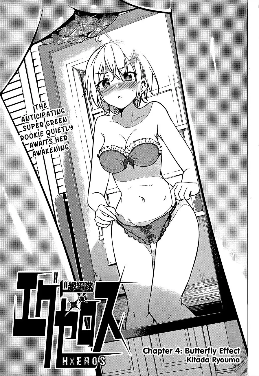 Dokyuu Hentai HxEros Chapter 4 3